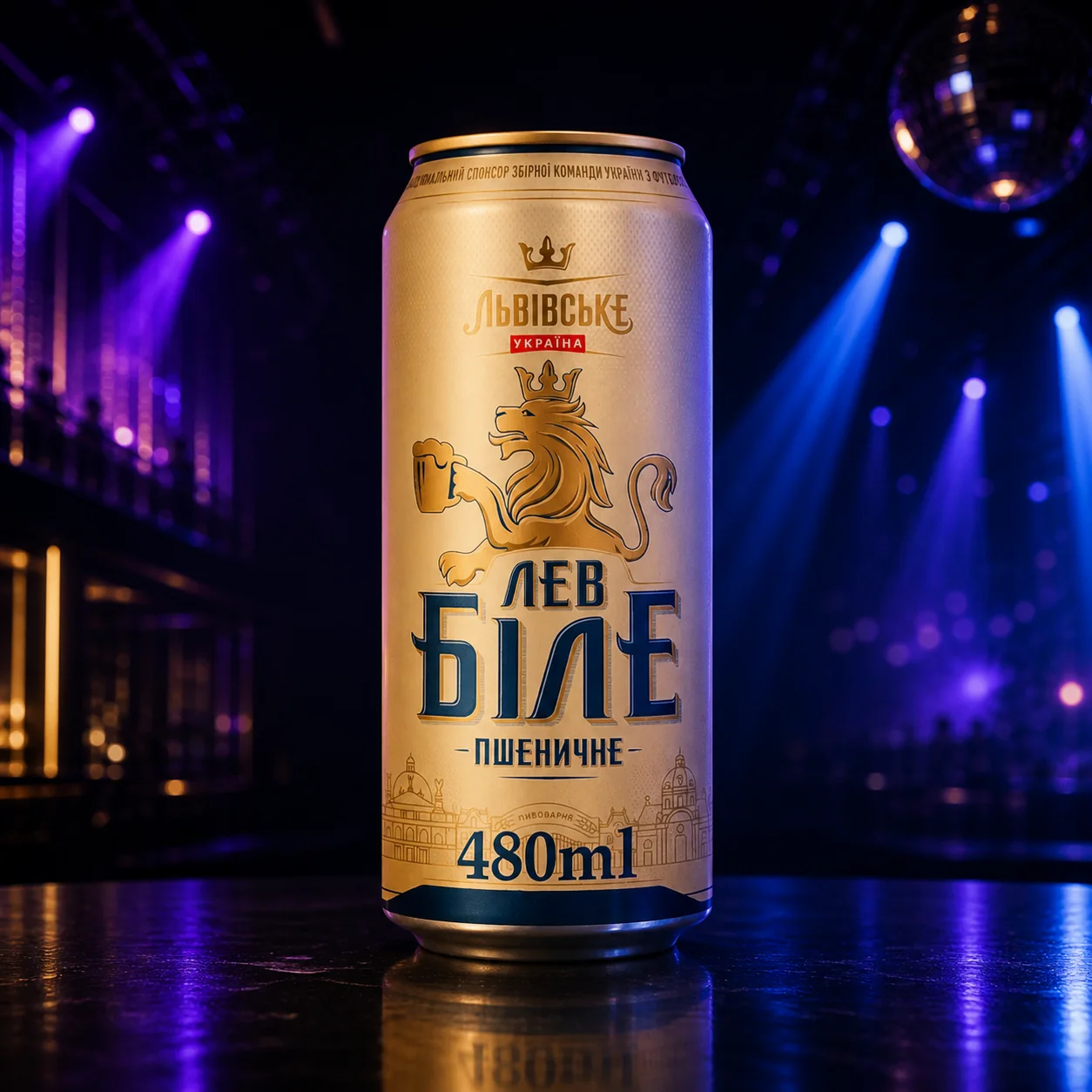 Лев Біле Пшеничне